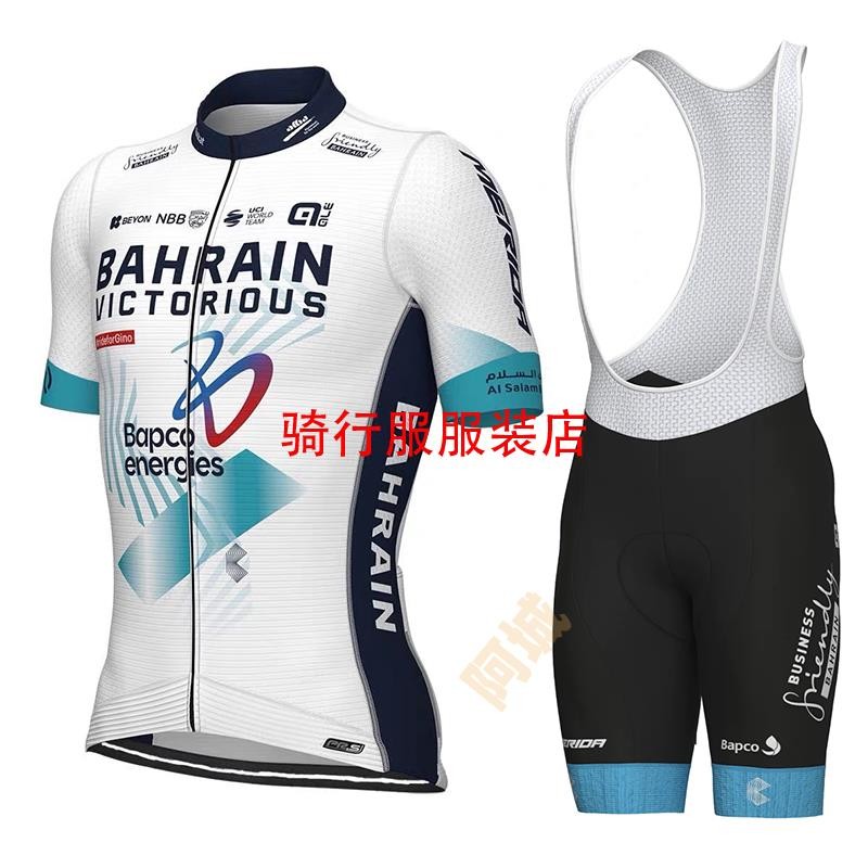 2024巴林 BAHRAIN新款自行車夏季騎行服短袖上衣背帶褲男款環法版