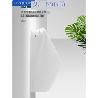 《可貨到付款》免運 可包安裝 和成衛浴智慧一體自動感應掛墻式小便斗男士家用小便器陶瓷小便池
