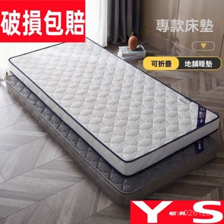 【XYH】特惠 可開發票 廠傢直銷 定做乳膠床墊兒童專用學生宿捨單人拚接小床50x60x70x80x90x100x20