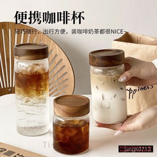 夏季水杯玻璃杯外出攜帶喝水杯上班族茶杯密封隨行牛奶杯咖啡杯子