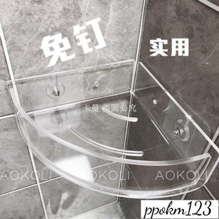 卡曼_免釘浴室置物架宜家牙刷架亞克力ins家居移動廚房無印良品風牆貼^