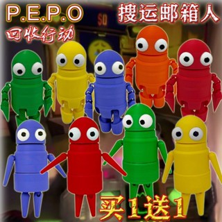 P.E.P.O. robot迴收行動 郵箱人 小綠 3D列印 超可動擺件 玩具公仔 repo擺件 搜運郵箱人 repo