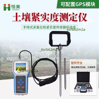 土壤緊實度測定儀土壤硬度計手持式數顯堅實度穿透阻力土地測試儀（廠商直發,諮詢運）