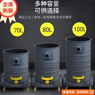 限時特賣 【訂金】工業吸塵器保潔大吸力幹濕兩用大功率工廠桶式美縫商用洗車用家用259