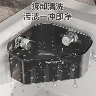 森活館🎄廚房瀝水籃 [2823人好評]新款吸盤 水槽 內轉角置物筐 置物架 家用廚房洗碗布水池內壁掛瀝水籃