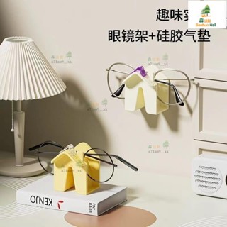 森活館眼鏡架 眼鏡支架 眼鏡收納支架 無痕壁掛收納支架 辦公學習用品置物架收納架