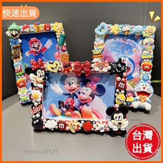 全店開發票💥卡通奶油膠DIY手工DIY相框兒童相框材料包6寸禮品AJBU