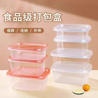 雞蛋盒🎈一次性外賣盒家用飯盒食品級飯盒微波爐加熱上班族水果盒便當外賣分格飯盒不鏽鋼飯盒小學生午餐盒兩色保鮮盒