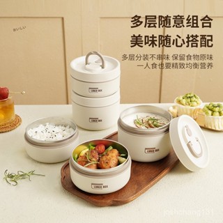 雞蛋盒🎈304不鏽鋼保溫飯盒防漏密封保溫容器學生上班族多層便當飯盒分格便當盒不鏽鋼便當盒小學生便當盒雙色保鮮盒
