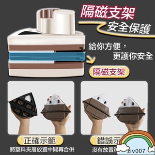 玻璃清潔器！贈8配件組 最強磁力雙面玻璃清潔器 雙面擦玻璃 擦玻璃神器 擦玻璃 玻璃清潔 擦窗神器