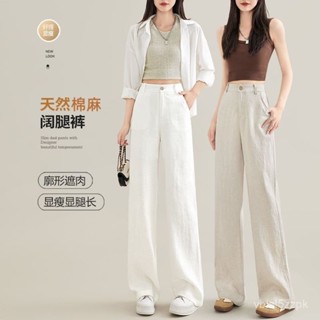 棉麻褲女 高腰直筒棉麻闊腿褲女夏季薄款寬鬆顯瘦垂感休閒亞麻窄版新款長褲 棉麻長褲 棉麻寬褲 直筒褲8888 5B