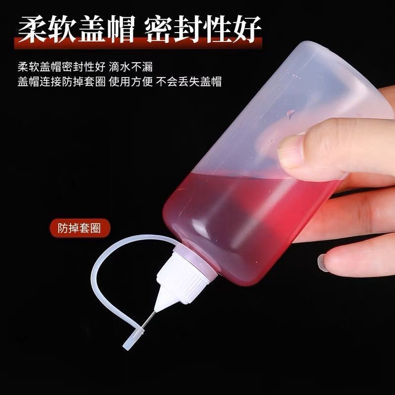 針油瓶 注油瓶 針嘴瓶 耐酸鹼 尖嘴瓶 塑膠瓶 果汁瓶 擠壓瓶 分裝瓶 軟瓶 滴管瓶 塑膠瓶