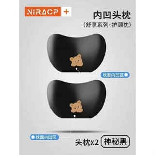 🔥臺灣 現貨🔥開車護腰靠墊車用環抱護腰靠背頭枕頸枕記憶棉乳膠可愛卡通汽車用