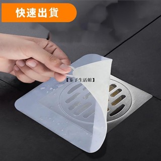 ⚡優選 加厚矽膠排水廚房除臭馬桶防蟲密封下水道管水槽防臭浴室地板蓋