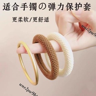 🌟桃園出貨🌟手鐲收納盒 手鐲保護套 古法金鐲黃子金神防磕器 素圈翡防翠劃防颳珠裝飾高彈力