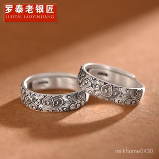 💍限時下殺💍【2134人收藏】羅泰老銀匠999純銀祥雲複古戒指男女潮款國風小眾自律活口可刻字