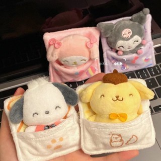包包掛件🎀 鑰匙扣掛飾 三麗鷗睡袋掛件庫洛米掛件公仔美樂蒂書包掛件毛絨酷洛米可愛 娃娃玩偶 毛絨鑰匙圈