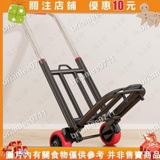 便攜購物車爬樓摺疊小拉車買菜手拉車家用小推車行李車拉桿車拖車brianlee0711
