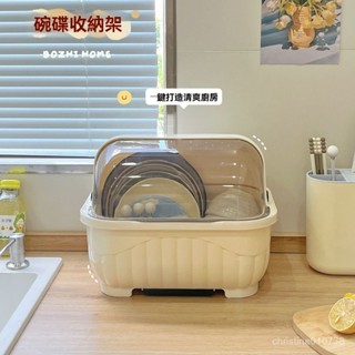 廚房瀝水碗櫃家用帶蓋碗筷收納盒放碗碟碗架筷子收納架餐具置物架居家收納 廚房收納架