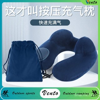 VENTO-按壓充氣u型枕護頸枕飛機頸椎脖枕旅行便攜坐車午睡覺神器 ENDI