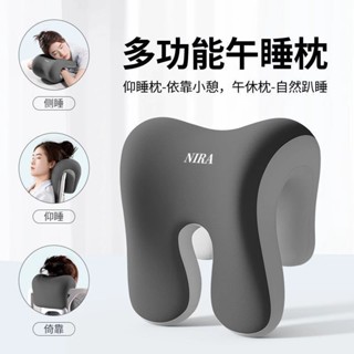 多功能午睡枕 頭枕 人體工學靠枕 分割槽枕 仰睡枕 趴睡枕 記憶眠枕 辦公椅頭枕 椅子頭靠 護頸靠枕 靠背枕