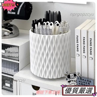 🌈限時促銷 ins 旋轉化妝刷收納筒 筆筒 多功能 文具 化妝品 收納盒 梳妝檯 桌面整理收納56