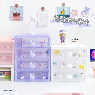 輝輝NB🎀桌面收納盒ins學生透明抽屜式文具雜物化妝品宿舍書桌整理置物架