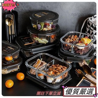 🌈限時特賣 禮物保溫不鏽鋼便當盒帶飯高鵬矽玻璃飯盒分隔型上班族可微波爐加熱日式便當盒保鮮盒小92