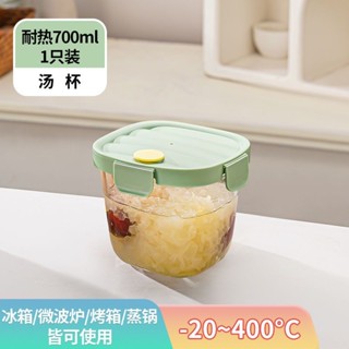 【元氣燕麥杯 隔夜燕麥罐】【樂廚咖】玻璃湯碗 可微波爐加熱 帶飯盒上班族 便噹水果燕麥杯 保鮮 麥片杯 密封杯