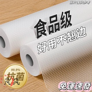 🔥桃園出貨🔥環保 印花墊 廚櫃墊 廚房防水防油貼紙 防潮防黴衣櫃櫥櫃墊 碗櫃抽屜櫃子鋪墊 書桌抽屜塑膠墊 防滑墊 防