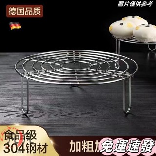 🔥桃園出貨🔥加粗不銹鋼家用隔水蒸架高腳迷你小架子蒸包子早餐架蒸格鍋架 RKI3