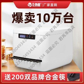 可開發票*2023款全自動筷子消毒機商用專用筷子餐廳店非烘乾一體機智慧配件