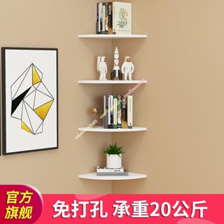 優選 置物架 牆角置物架轉角廚房牆上置物板客廳拐角臥室三角扇形隔板角落木板 三角層板 角落層板smallnon2u03