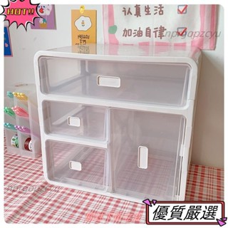 🌈限時優惠 流行ins風桌面化妝品收納盒抽屜多層首飾收納收納盒收納架-黑胡桃木收納盒桌面辦公首飾文具木質214