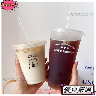 🌈限時優惠 大容量水杯非一次性英文字母小熊塑膠杯吸管杯少女心水杯便攜咖啡杯果汁杯環保水杯隨手杯56