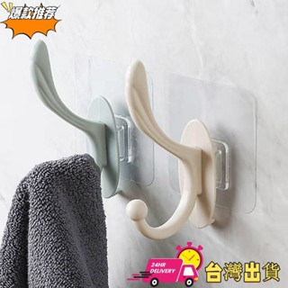 【限時特賣】強力無痕掛鉤 壁掛衣帽鉤子 免打孔 衣服掛鉤 帽子掛鉤 收納掛勾 廚房掛勾 浴室掛勾 門後掛勾 創意掛勾