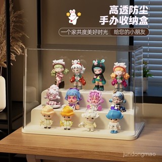🌸桃園出貨🌸 盲盒收納展示架亞克力透明防塵樂高展示盒手辦擺件泡泡瑪特展示櫃