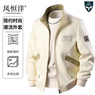 防風 抗皺 夾克外套 男 新款潮流休閒帥氣韓版緊身立領小外套男裝上衣1/2【E.S男裝】C2