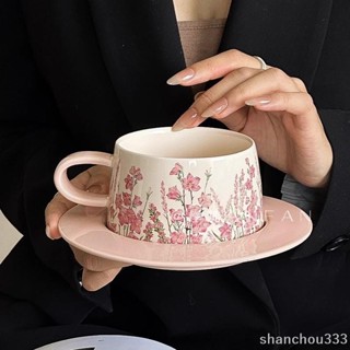 特賣🚚≈法式咖啡杯≈ 法式 複古 粉色 陶瓷 咖啡杯 碟套裝下午茶花茶 杯子 精緻高級感 陶瓷 杯