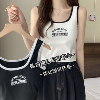 🌸新品特惠🌸 吊帶 背心純慾風簡約字母印花背心女帶胸墊一體內搭外穿撞色修身打底上衣女