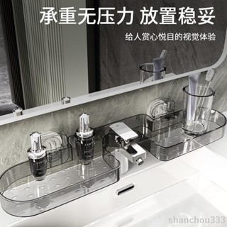 特賣🚚≈鏡前收納盒≈ 吸盤式衛生間置物架水槽壁掛免打孔浴室鏡櫃水龍頭洗手臺收納架