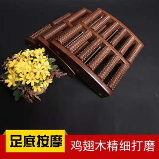 精選優品 【9050人收藏】實木雞翅木腳底按摩器腳部足部滾輪式木質家用穴位搓排足底按摩器