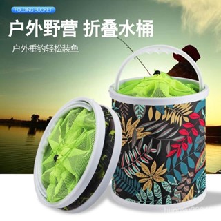 🚚臺灣倉庫直發出貨打水桶釣魚折疊打水桶裝魚桶洗車桶多功能便捷車載水桶活魚桶水桶
