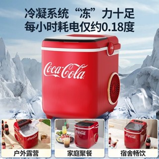 【特價搶購中*諮詢客服得底價】 製冰機 可口可樂製冰機 戶外10KG家用小型宿捨學生迷你全自動冰塊製冰機