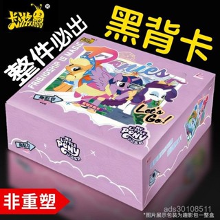 蝦皮最低價🚀 卡遊正品小馬寶莉卡片整盒趣影第四彈原裝正版4彈CR碧琪雲寶柔柔