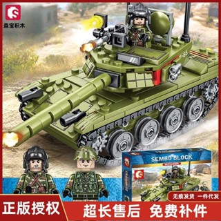 🔥臺灣熱銷🔥 【炫酷有型】森寶105514 鐵血重灌85軍事坦克模型DIY小顆粒玩具