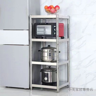 【小美家居專營店】不銹鋼置物架廚房夾縫落地多層微波爐放鍋菜架加厚收納烤箱架