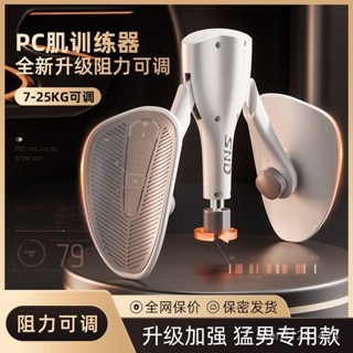 【9萬人迴購該品牌】SND盆底肌夾腿神器凱格爾訓練器男多功能鍛鍊PC肌大腿內側家用
