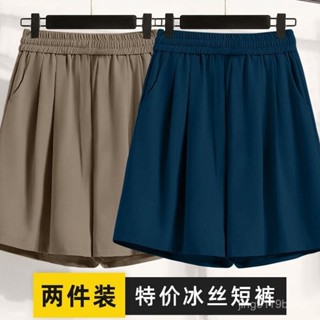 【VIVI安】短褲女 胖mm大碼女裝 褲子女 夏季爆款時尚休閒寬鬆夏裝短褲高腰顯瘦五分褲透氣舒適