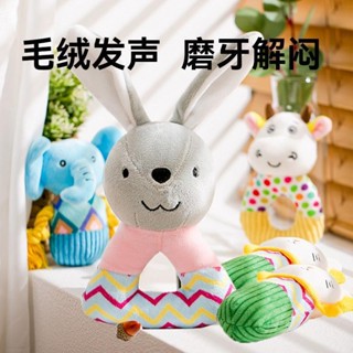 🐱寵物玩具 小狗狗發聲毛絨玩具解悶神器小型犬耐咬磨牙比熊泰迪柯基寵物用品